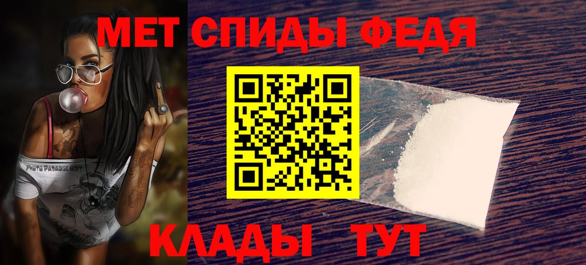 Симферополь  Амфетамин 98%  АМФ  Вход с VPN  Амфетамин 