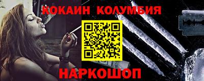 кристаллы Можга