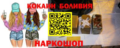 марки nbome Можайск