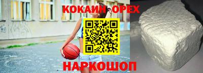 кристаллы Можга