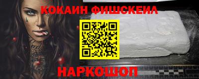 марки nbome Можайск
