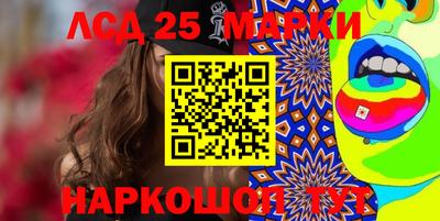 ГАЛЛЮЦИНОГЕННЫЕ ГРИБЫ Мариинск