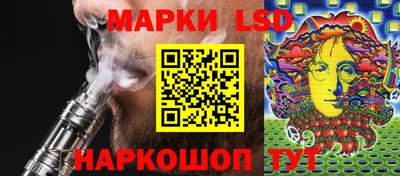 ГАЛЛЮЦИНОГЕННЫЕ ГРИБЫ Мариинск