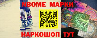 бошки Малгобек