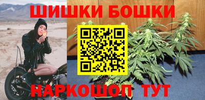 марки nbome Можайск