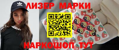 марки nbome Можайск