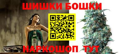 марки nbome Можайск