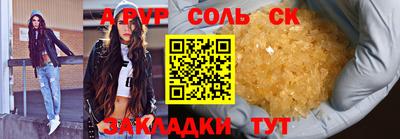 ГАЛЛЮЦИНОГЕННЫЕ ГРИБЫ Мариинск