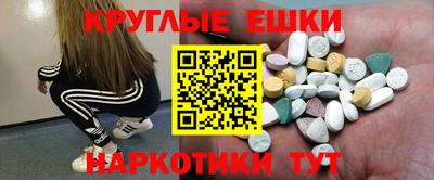 кристаллы Можга