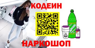 марки nbome Можайск