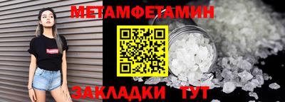 марки nbome Можайск