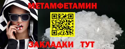ГАЛЛЮЦИНОГЕННЫЕ ГРИБЫ Мариинск