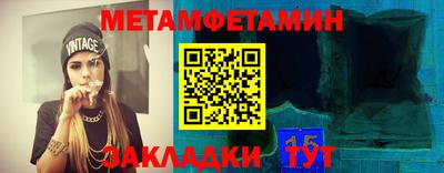мдма Моздок