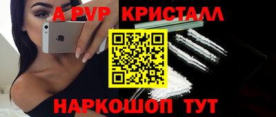 марки nbome Можайск
