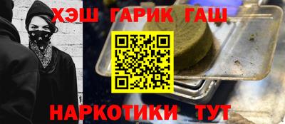 марки nbome Можайск