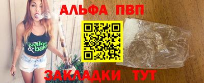 кристаллы Можга