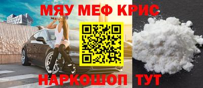 ГАЛЛЮЦИНОГЕННЫЕ ГРИБЫ Мариинск