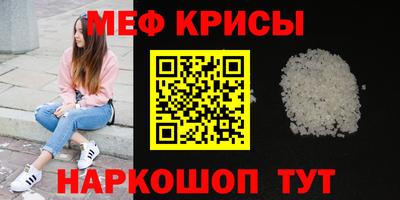 мдма Моздок