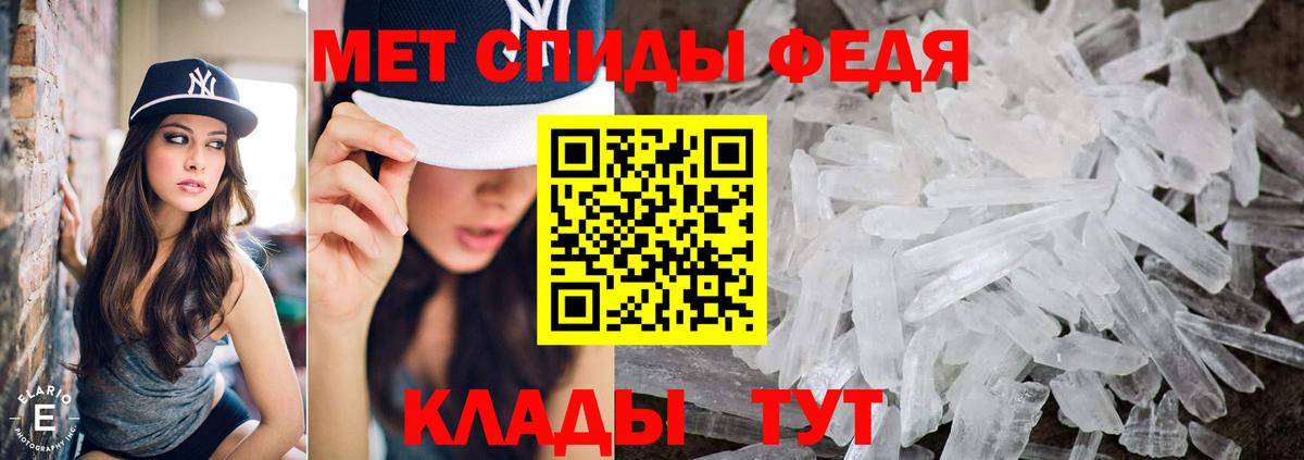 Метамфетамин винт  Вход с VPN  Симферополь 
