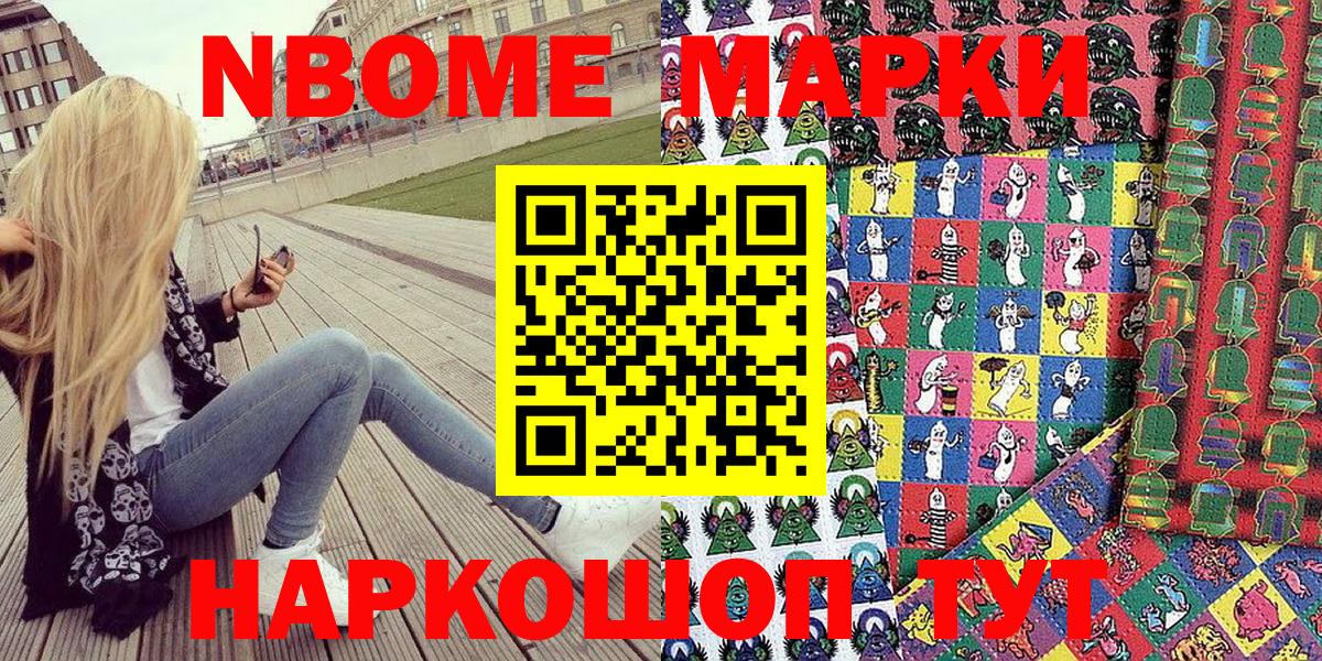 Купить наркотики цена  Метадон  Вход с VPN  Бошки Шишки  Симферополь  А ПВП СОЛЬ   Меф   ГАШИШ  Гашиш  Cocaine  ЭКСТАЗИ 